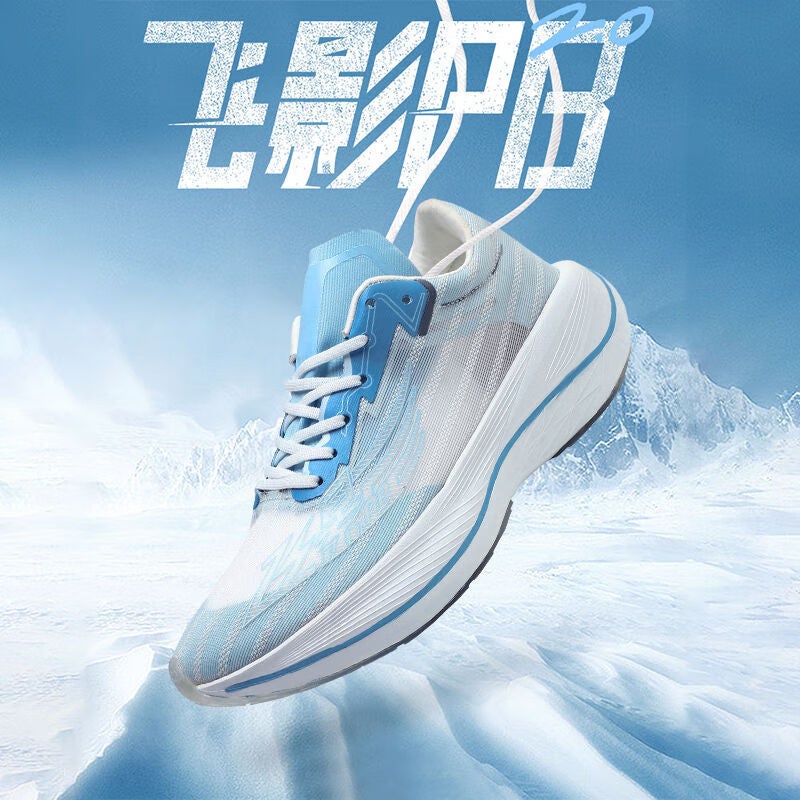 Feiying Pb2.0 Marathon Couple Running Shoes Carbon Plate Shock-Absorbing Rebound Sports Shoes Breathable Running Shoes Sports Shoes For Women - Image 4